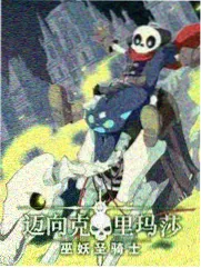 和平保卫战 城市意象解析配图